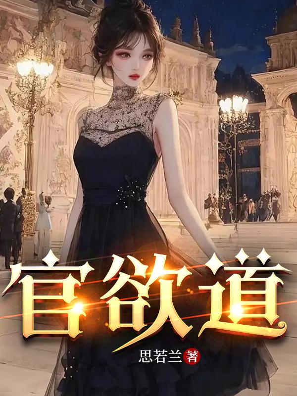 官方谈“干部从厕所跳窗逃离”